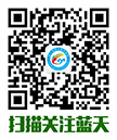 掃一掃關(guān)注微信公眾號(hào)